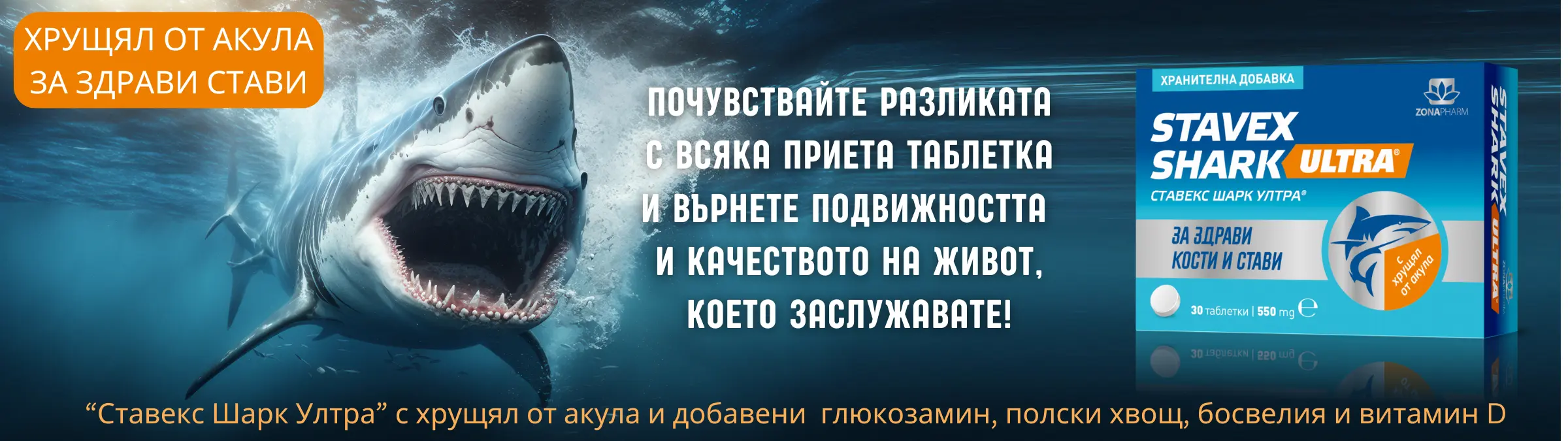 при болки в ставите